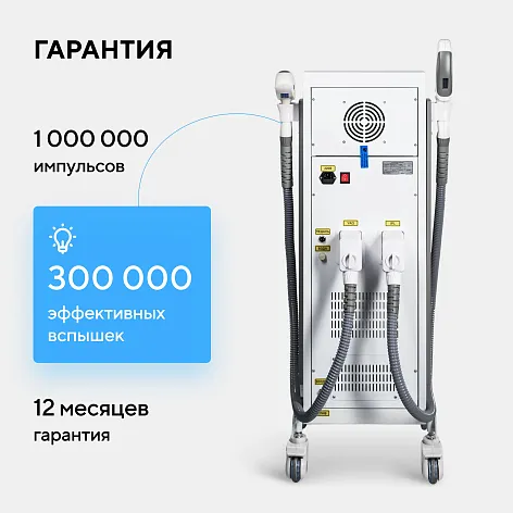 Неодимовый лазер + Элос эпилятор Lasertech COMBINE Premium Edition в Уфе