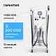 Неодимовый лазер + Элос эпилятор Lasertech COMBINE Premium Edition в Уфе