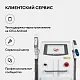 Неодимовый лазер + Элос эпилятор Lasertech COMBINE Premium Edition в Уфе