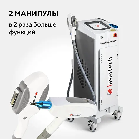 Неодимовый лазер + Элос эпилятор Lasertech COMBINE Premium Edition в Уфе